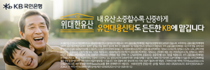** 역대급 당첨! 🚀 로또 1194회 1등 28명 탄생 & 연금복권 720+ 285회 당첨번호 분석!
**