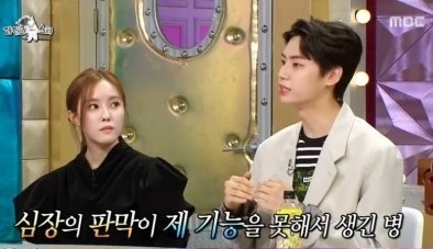 '라디오스타' <b>이진혁</b> 지병 고백..."<b>선천성 심장병</b> 있어"
