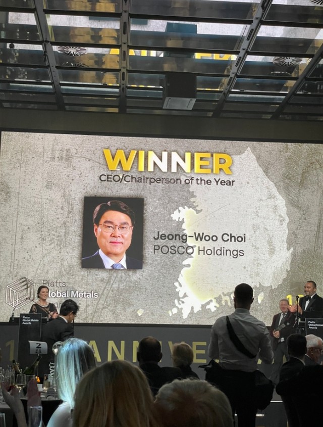포스코그룹 최정우 회장이 올해의 CEO상을 수상했다. (사진=POSCO)