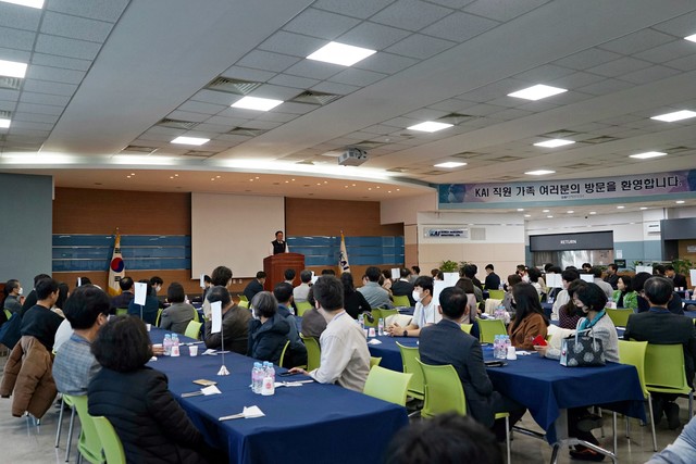 KAI 신입사원 가족초청행사. (사진=KAI)