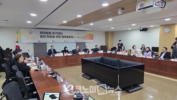 17일 국회 토론회 현장. [이코노미톡뉴스 박정우 기자]