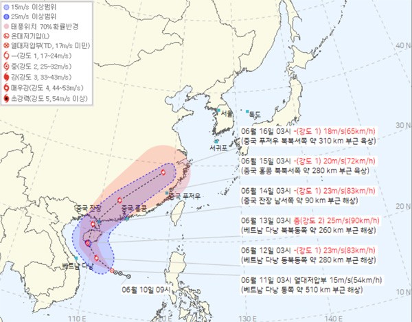 2025년 제1호 태풍 우딥 등 기상청 지역별 오늘의<b>날씨</b> 및 주간<b>날씨</b>,모레...
