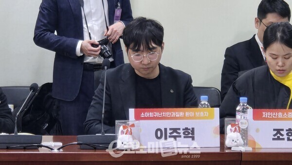 이주혁 소아희귀난치안과질환협회 대표. [박정우 기자]