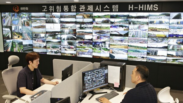 고위험 통합관제시스템 H-HIMS. [한화건설]