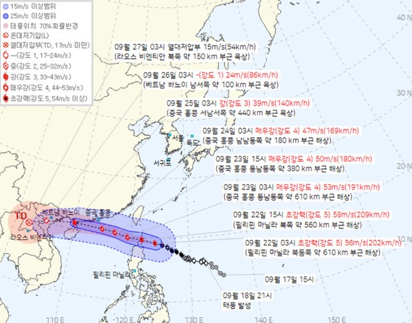 18호 태풍 라가사,19호 태풍 너구리 정보 등 오늘의 <b>날씨</b> 및 내일<b>날씨</b>,내...