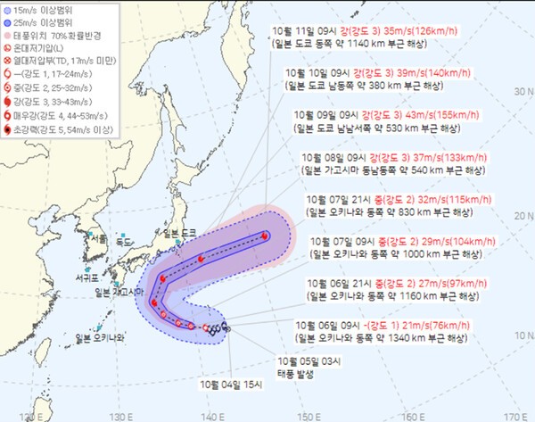 제22호 태풍 할롱 경로 등 오늘의 <b>날씨</b> 및 <b>추석</b> 연휴 <b>날씨</b>, 내일까지 전...