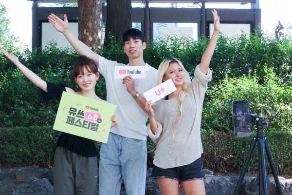 유쓰 쇼츠 페스티벌 성공적 마무리