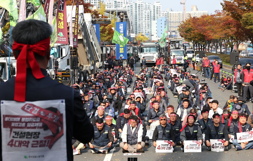 민주노총 전국건설노조 부산건설기계지부 노동자들이 11월 7일 오후 부산 연제구 거제해맞이역 인근에서 굴삭기 등 건설기계 150대를 동원해 건설기계 임대료 현실화 등을 요구하는 '부산건설기계지부 총력 결의대회'를 열고 있다. [사진=연합뉴스 제공]
