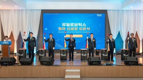 [유일로보틱스]