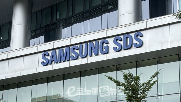 삼성SDS 본사 건물. [이코노미톡뉴스DB]