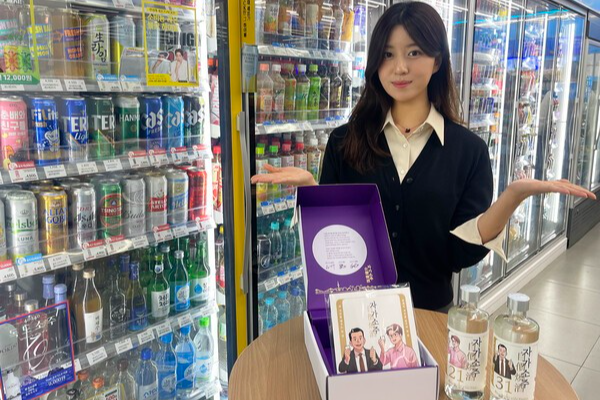 GS25 '김부장' 열풍... '자가(自價)소주' 불티 - 뉴스 썸네일 이미지