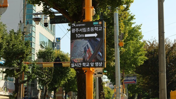 현대백화점그룹, 첨단기술로 지키는 '어린이교통안전' - 뉴스 썸네일 이미지