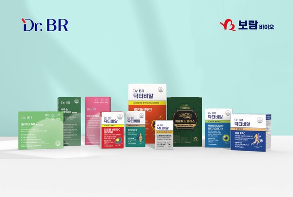 보람바이오, 건기식 '닥터비알' 결국 일냈다... '경영대상 수상' - 뉴스 썸네일 이미지