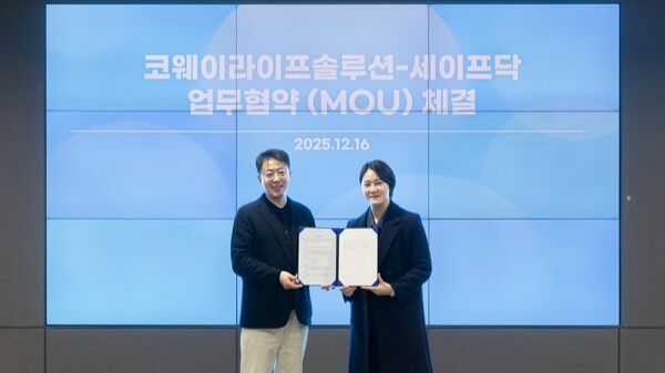 코웨이라이프솔루션, '세이프닥'과 함께 한다... 비급여도 할인?! - 뉴스 썸네일 이미지