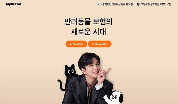 국내 첫 펫보험사 '마이브라운', 170억 추가 증자...산업은행 신규 주주... - 뉴스 썸네일 이미지