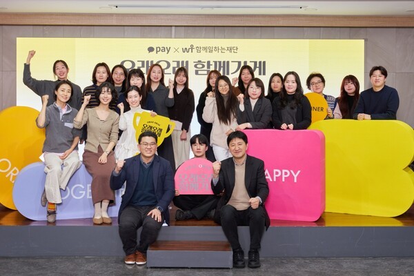 카카오페이, '소상공인 상생 캠페인'으로 3년간 소비자 40만명 연결 - 뉴스 썸네일 이미지