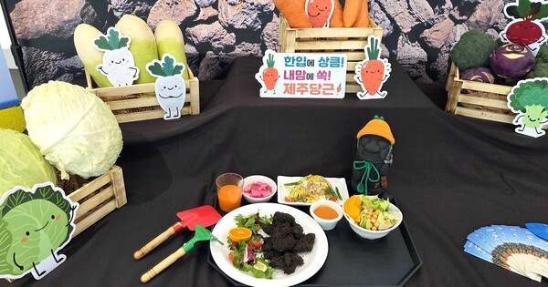 푸디스트, '안녕, 제주' 브랜드데이 개최... 농가 상생 이어간다 - 뉴스 썸네일 이미지