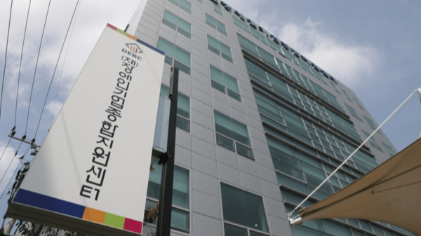 장애인기업 동향, 고금리·고물가 환경... 기업 어려움 지속 - 뉴스 썸네일 이미지