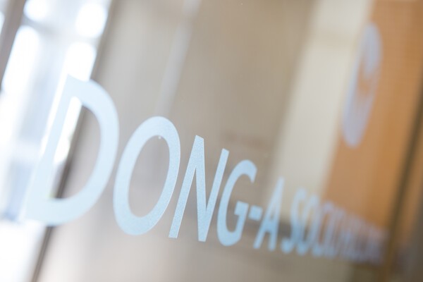 "2025년 매출 1조4,298억·영업익 19% 증가" 동아쏘시오홀딩스,..."동아제... - 뉴스 썸네일 이미지