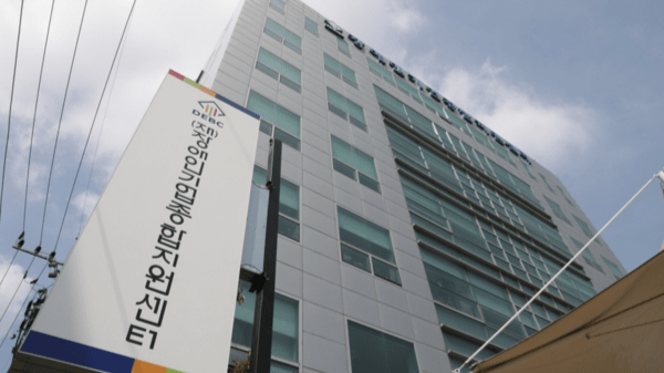 장애인기업종합지원센터 '수출·기술 기업 육성' 모집한다 - 뉴스 썸네일 이미지