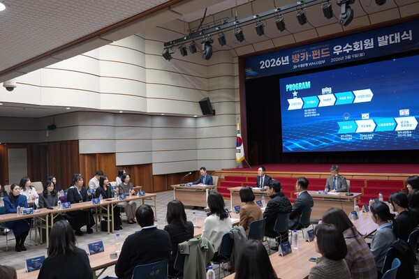 Sh수협은행, 방카·펀드 마케팅 리더들 한자리...원팀 파트너십 구축 - 뉴스 썸네일 이미지