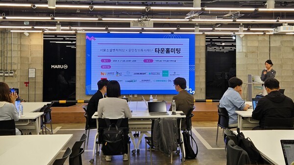 서울소셜벤처허브와 윤민창의투자재단이 교류 협력을 통해 지원 기업 간의 동반 성장 및 파트너십의 기틀을 마련했다는 평가를 받는다. [글=유형길 기자, 사진=서울소셜벤처허브]