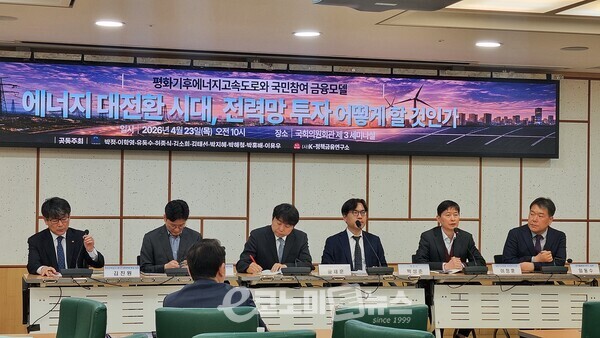 [현장] 200조 빚 한전, 전력망 못 늘린다... 한전 구조, 바뀔 수 있나? - 뉴스 썸네일 이미지