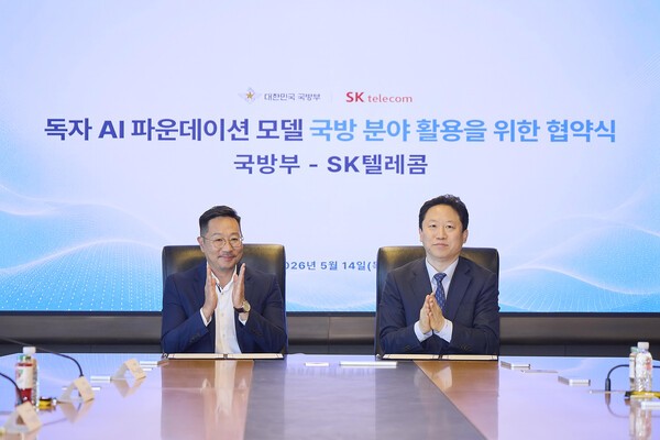 SKT-국방부, 국방 AI 협력 본격화… “민감 정보 없는 실증 단계”