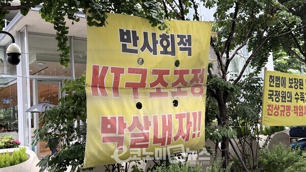 [유형길 기자]