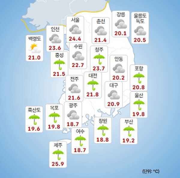 [전국 오늘의 <b>날씨</b> 및 주간-주말<b>날씨</b>]남해안과 제주도 강하고 많은 비,...