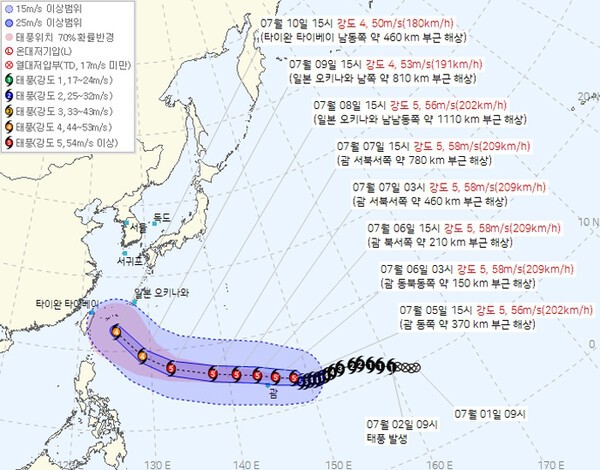 [전국 오늘의 날씨 및 내일날씨]모레까지 전국 곳곳 비,초강력 9호 <b>태풍</b>...