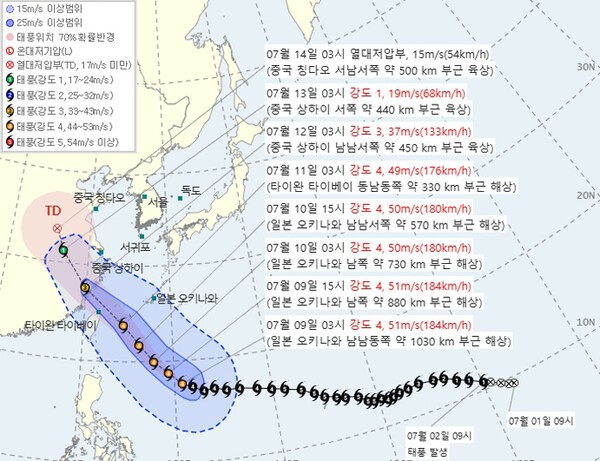 [전국 오늘의 <b>날씨</b> 및 주말<b>날씨</b>]오늘까지 강하고 많은 비, 9호 태풍 바비...