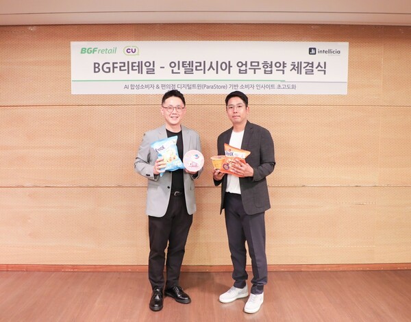 "출시 전 AI 고객이 먼저 판별"... CU, 가상 소비자로 신상 품평 받는다 - 뉴스 썸네일 이미지