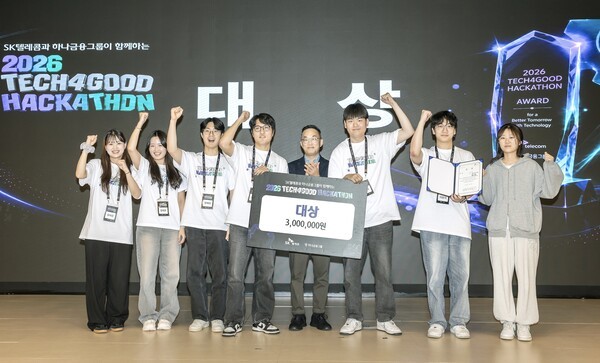 ‘사람을 위한 기술’…SKT AI 해커톤서 사회문제 해결 아이디어 경쟁