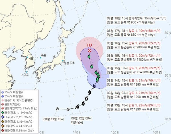 태풍 낭카 한국 영향 없음! 온대 저기압으로 소멸 수순