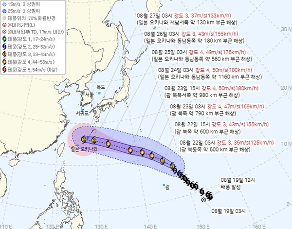 [18호 태풍 사우델 경로 등 전국 지역별 오늘의 날씨 및 내일날씨]전국...