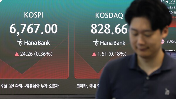 "모두가 찾는 코스닥으로"... 중소기업학회, '혁신벤처포럼' 가동 - 뉴스 썸네일 이미지