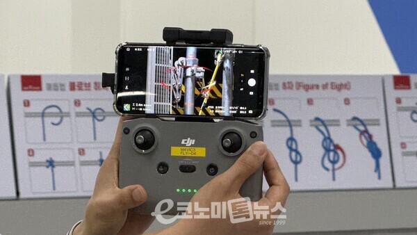 SKT, 스타트업과 AI 협업 확대... 현장에서 본 점검 드론은 '시에라베이스... - 뉴스 썸네일 이미지