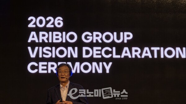 [포토] 아리바이오, 그룹사 도약... 정재준 회장, 3사 경영진 모인 '비전... - 뉴스 썸네일 이미지