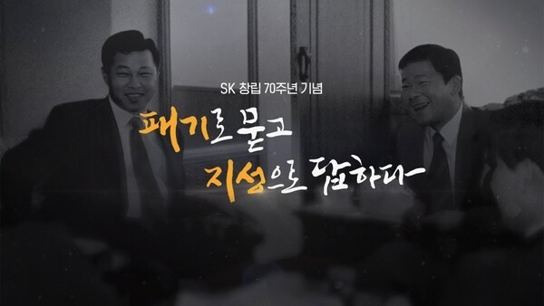 [사회공헌 특집 (187)] '50년 CSR' SK네트웍스..."점자도서·민팃·AI 돌봄... - 뉴스 썸네일 이미지