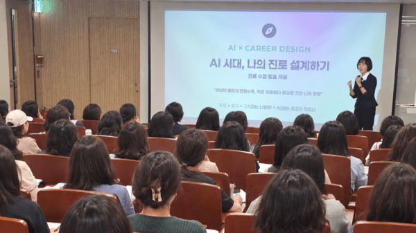 AI가 정답 알려주는 시대… 부모의 역할은 ‘경청과 질문’